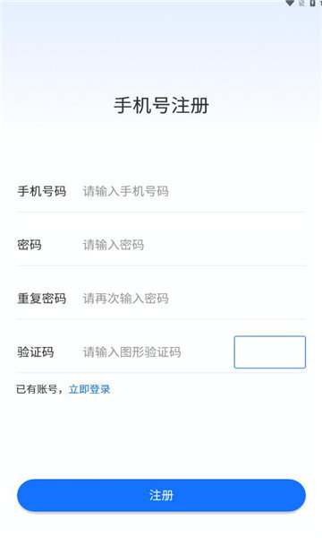 绿色积分2023截图2