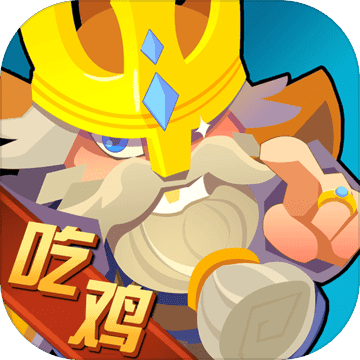小兵大乱斗游戏