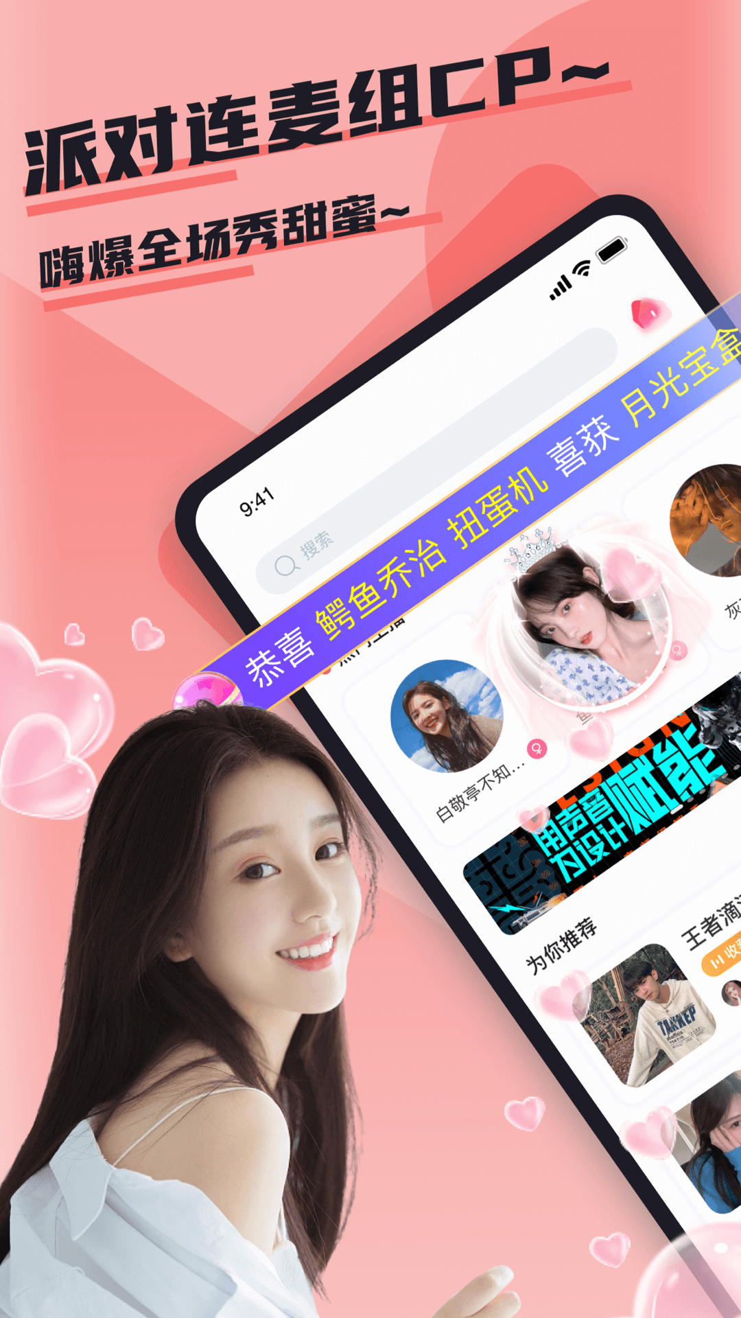 哇咔哇咔陪玩软件截图2