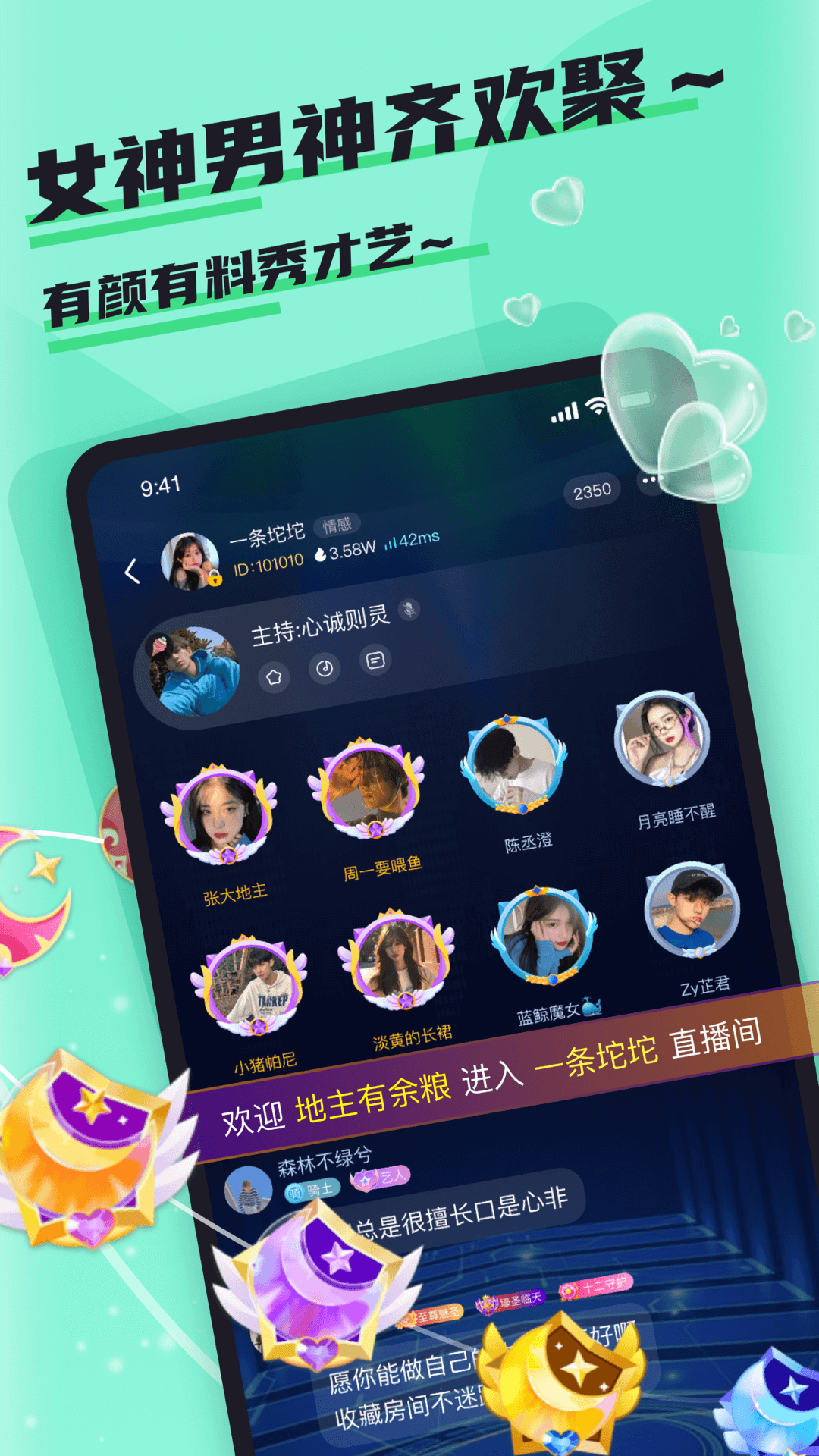 哇咔哇咔陪玩软件截图3