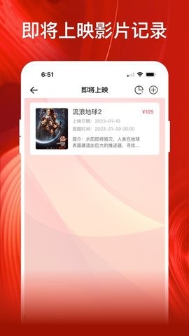 影记投屏助手截图3