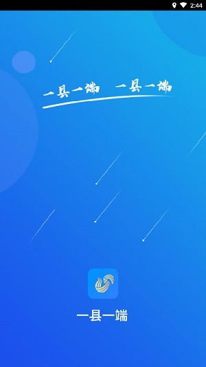 爱惠民最新版截图1