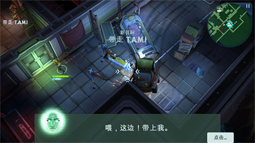 太空刑警2中文版最新版本截图1