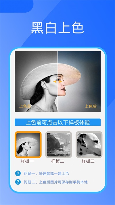 照片恢复器免费版截图2