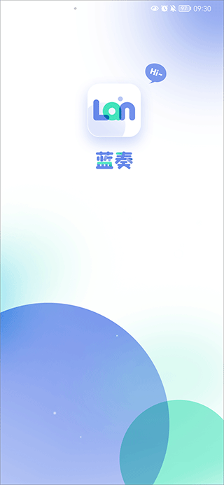 蓝奏浏览器最新版截图1