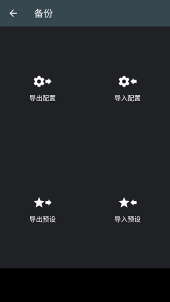 图片编辑神器截图3