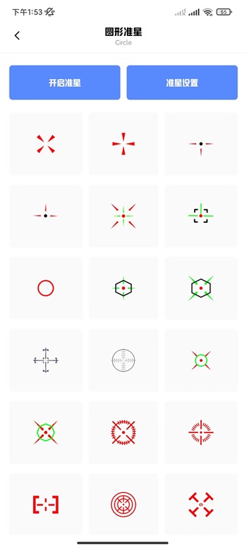 yzl6.cnyzl工具箱截图2