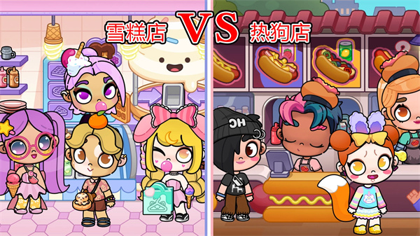 莱拉的世界2023完整版截图3