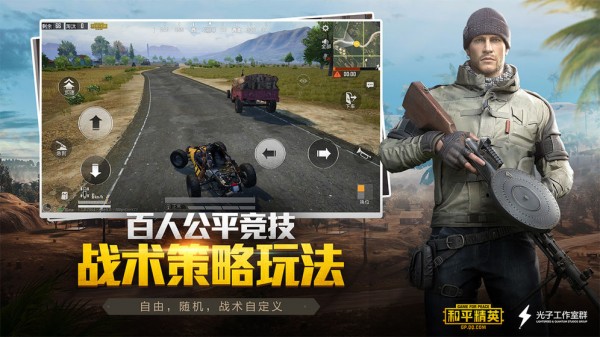 苏情画质助手安卓版截图2