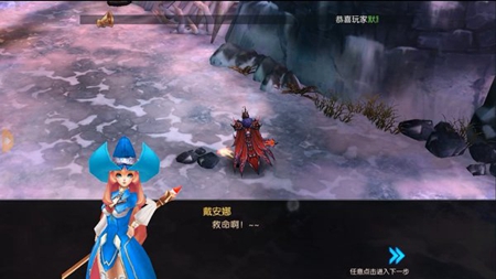 永恒之塔2游戏截图2