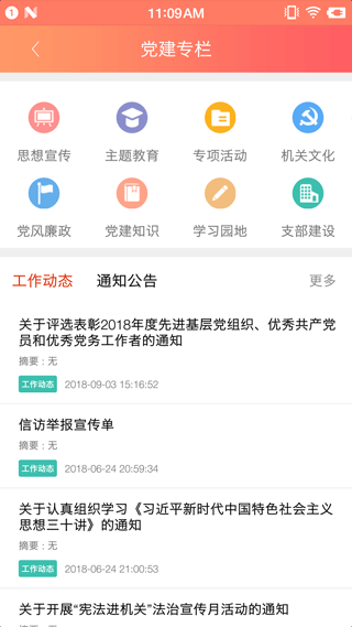 赣工惠截图3