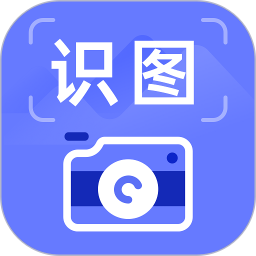 百科识图王