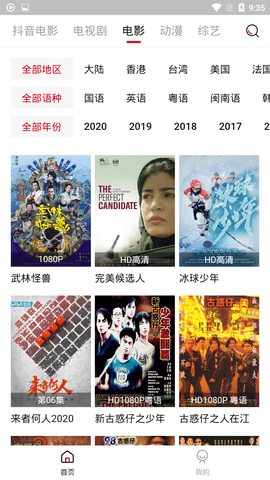 cokem截图2