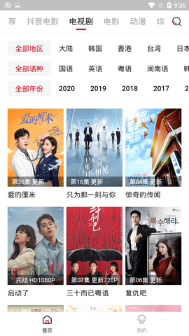 cokem截图3