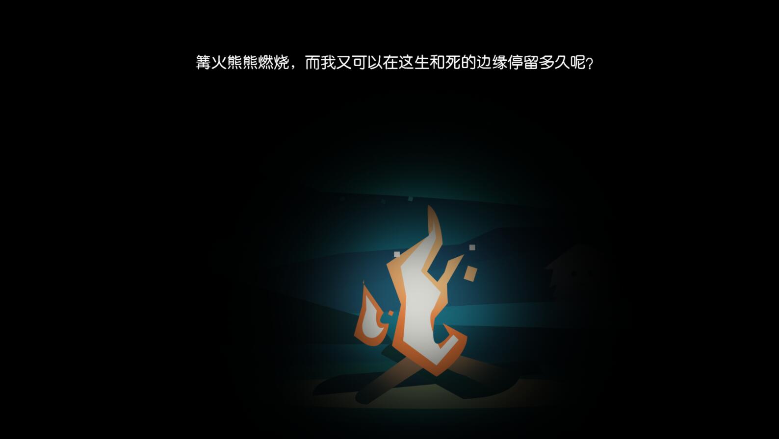 边缘2022截图1