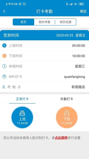 全房通极速版截图1