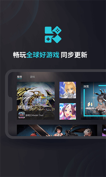 kuyo手机游戏平台截图2