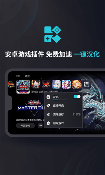 kuyo手机游戏平台截图1