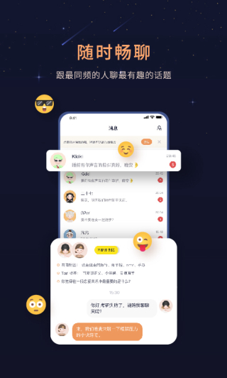 healer安卓版截图1