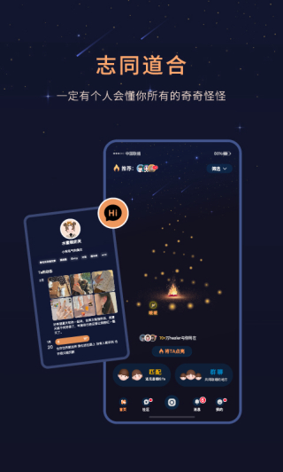 healer安卓版截图3