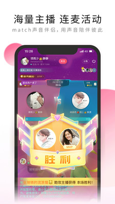 荔枝截图1