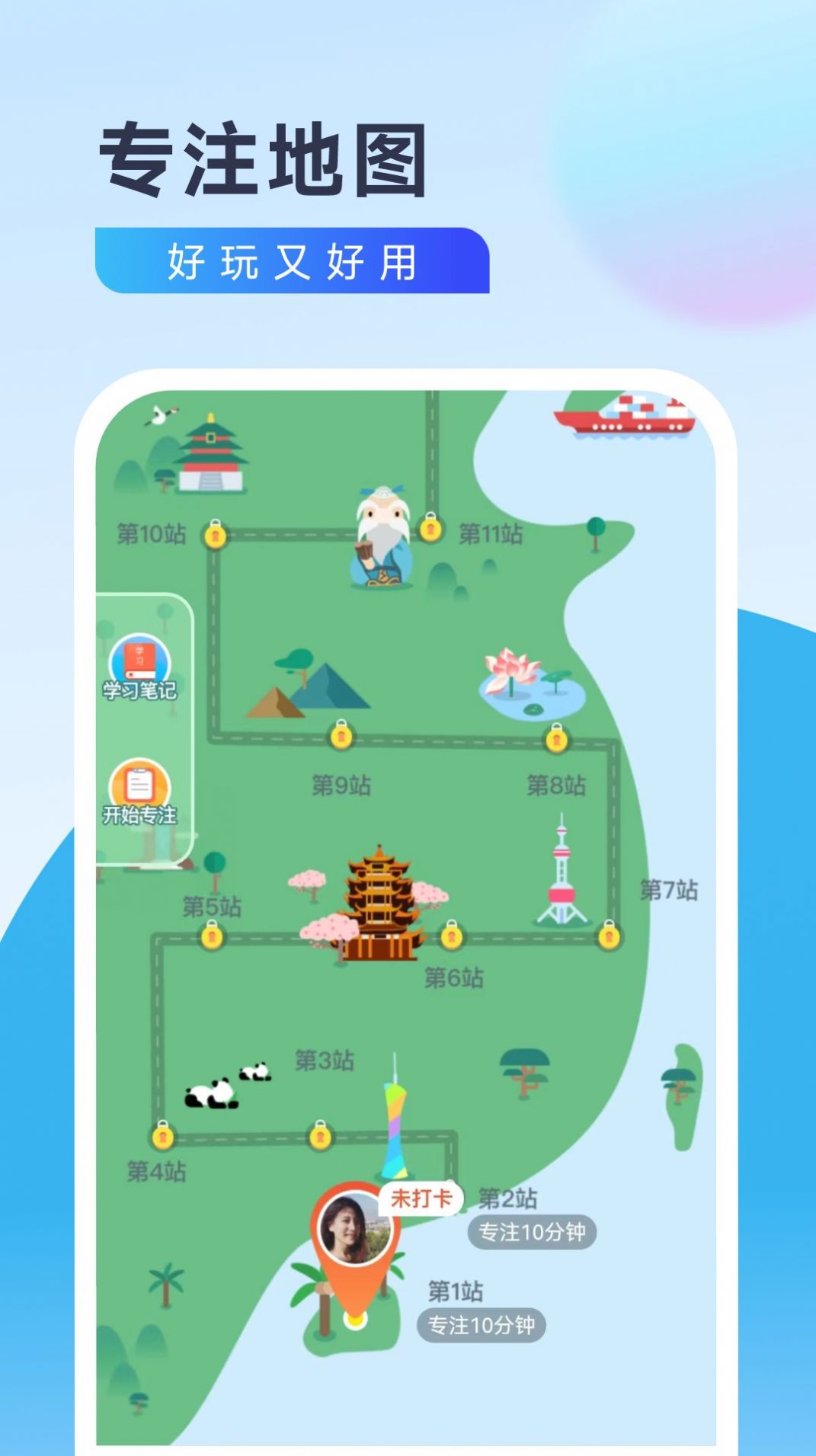 元气宝盒最新版截图3