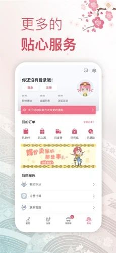 挖煤姬官方版截图1