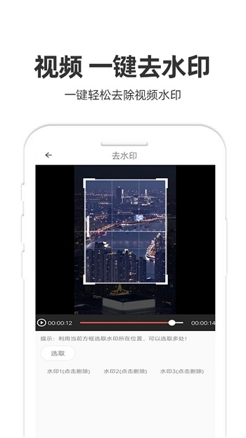 妙剪辑截图3