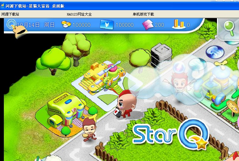 星猫大富翁截图2