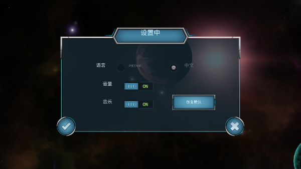 随机空间最新版截图2