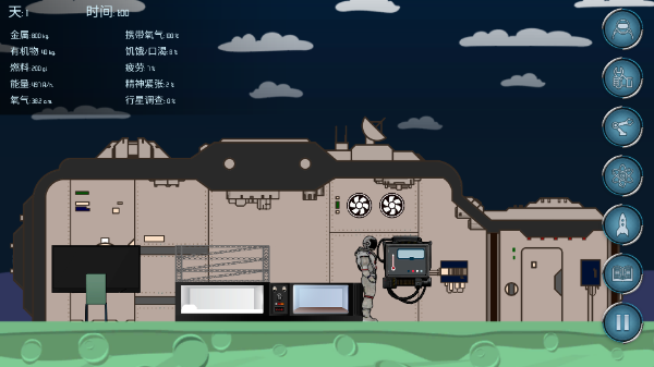 随机空间最新版截图3