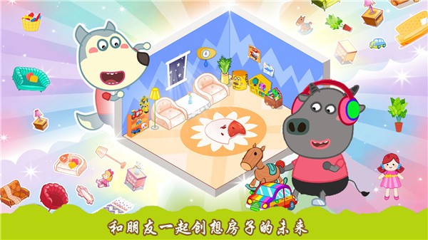 创造你的建筑截图2
