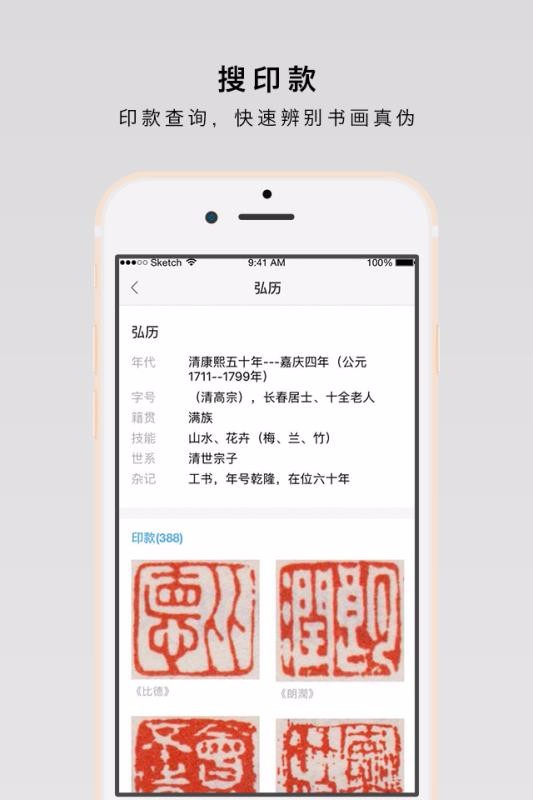 在艺截图1