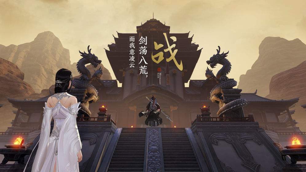 天涯明月刀蝶讯两全之法奇遇攻略