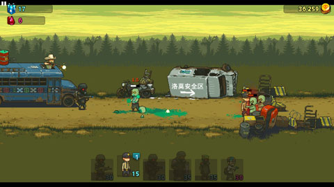 可怕的夏日中文版