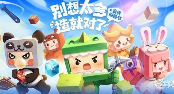 迷你世界的隐藏生物有哪些