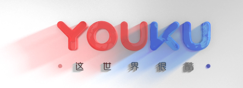 《优酷》包年会员大优惠介绍
