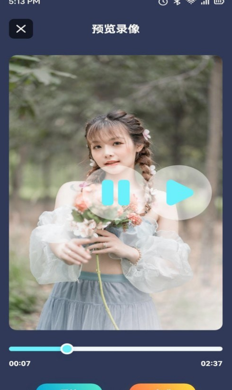 懒懒视频制作截图2