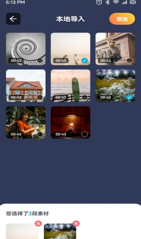 懒懒视频制作截图3