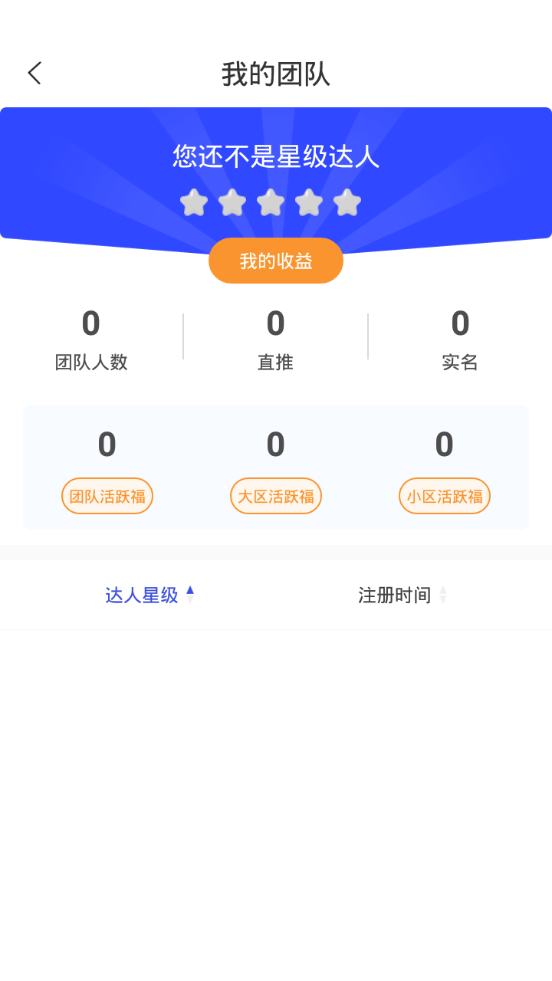 本色世界 最新版截图1