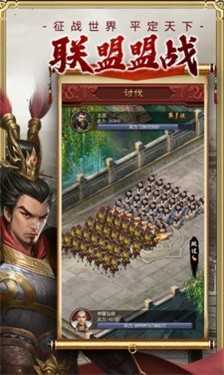 江山美人H5截图2