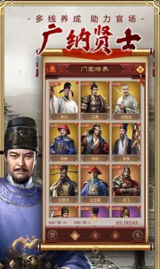 江山美人H5截图3