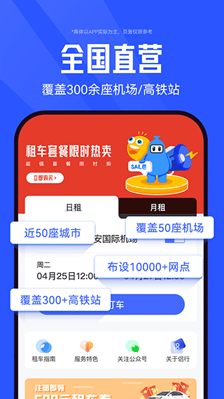 侣行车生活截图2