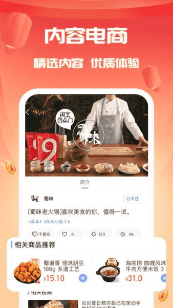 悦享官方版截图3