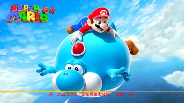 超级马里奥3d世界nds版截图1