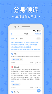 一罐截图3