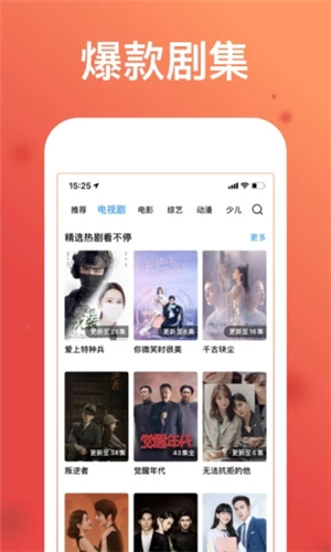 狼群影院免费抢先版在线观看截图1