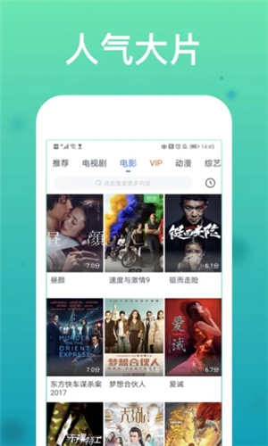 狼群影院免费抢先版在线观看截图2