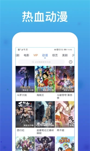 狼群影院免费抢先版在线观看截图3