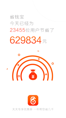 小世界(儿童时尚购物)截图1